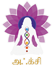 Aakikceyogam Research Trust