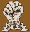Miyagi-Do-Karate