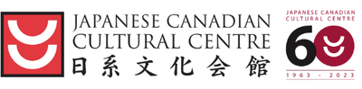 Japanese Canadian Cultural Centre