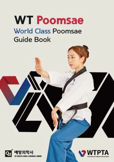 World Tae Kwon Do Academy