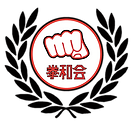 SHITO RYU KARATE DO KENSHO BUGEI Kai Intl