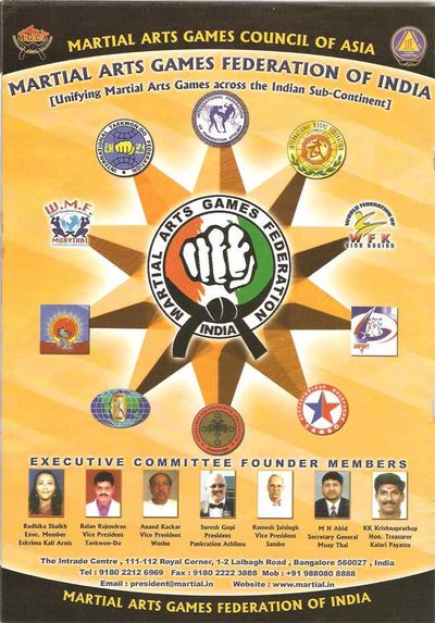 Parashurama Vallabhatta Kalari Academy