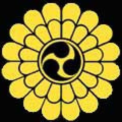 Matayoshi Kobudo Kodokan International - UK Branch