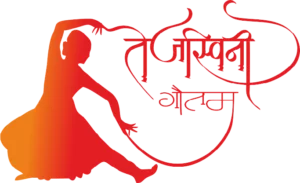 Tejaswini Gautam School of Dance, Pushkar