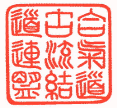 lincoln tai chi