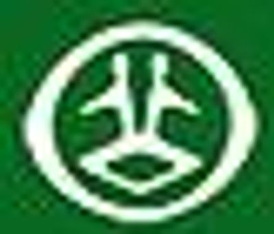 Gita International Yoga