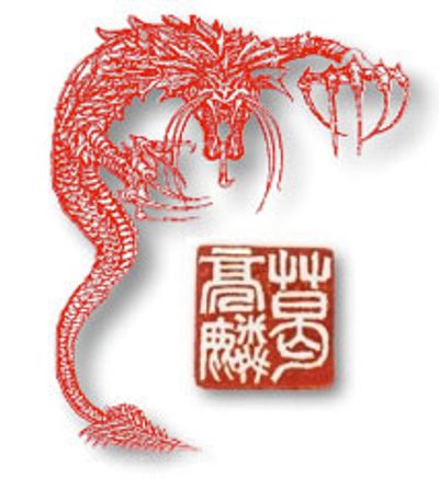 Canberra Practical Wing Chun Academy