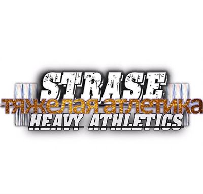 Strase Heavy Athletics