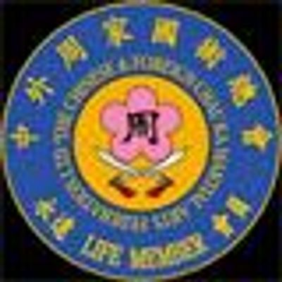 Australian Jow Ga Kung Fu Academy