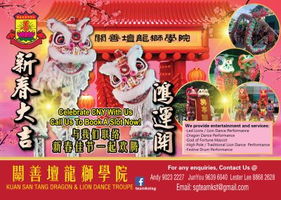 Kuan San Tang Dragon & Lion Dance Troupe