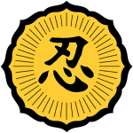 Joe Fournier's Martial Arts