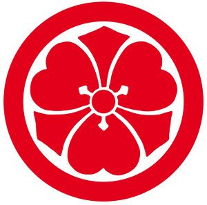 Takahashi Dojo Martial Arts Centre Takahashi Dojo Martial Arts Centre