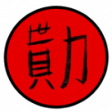 Greasby Shotokan Karate Club
