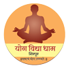 Yoga Vidya Dham Shirpur