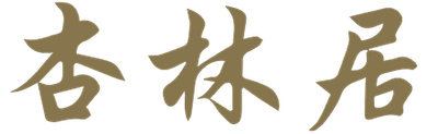 Chinese Health Institute