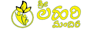 Sri Lahari Mandira