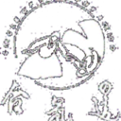 Circle Of Harmony Aikido Dojo Circle Of Harmony Aikido Dojo