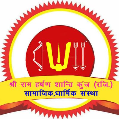 Shri Shiv Shakti Jyotis Kendra