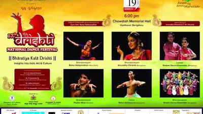 Drishti Art Centre