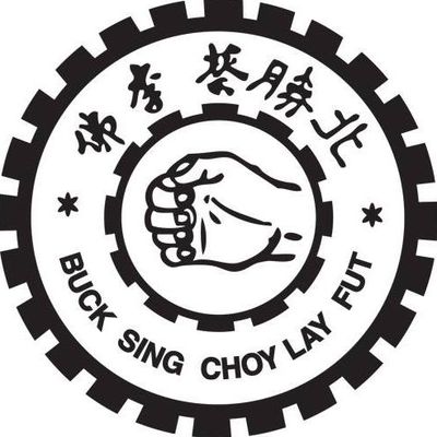 Buck Sing Choy Lay Fut​
