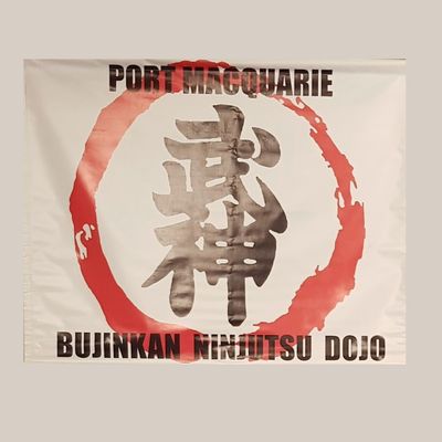 Bujinkan Port Macquarie Dojo