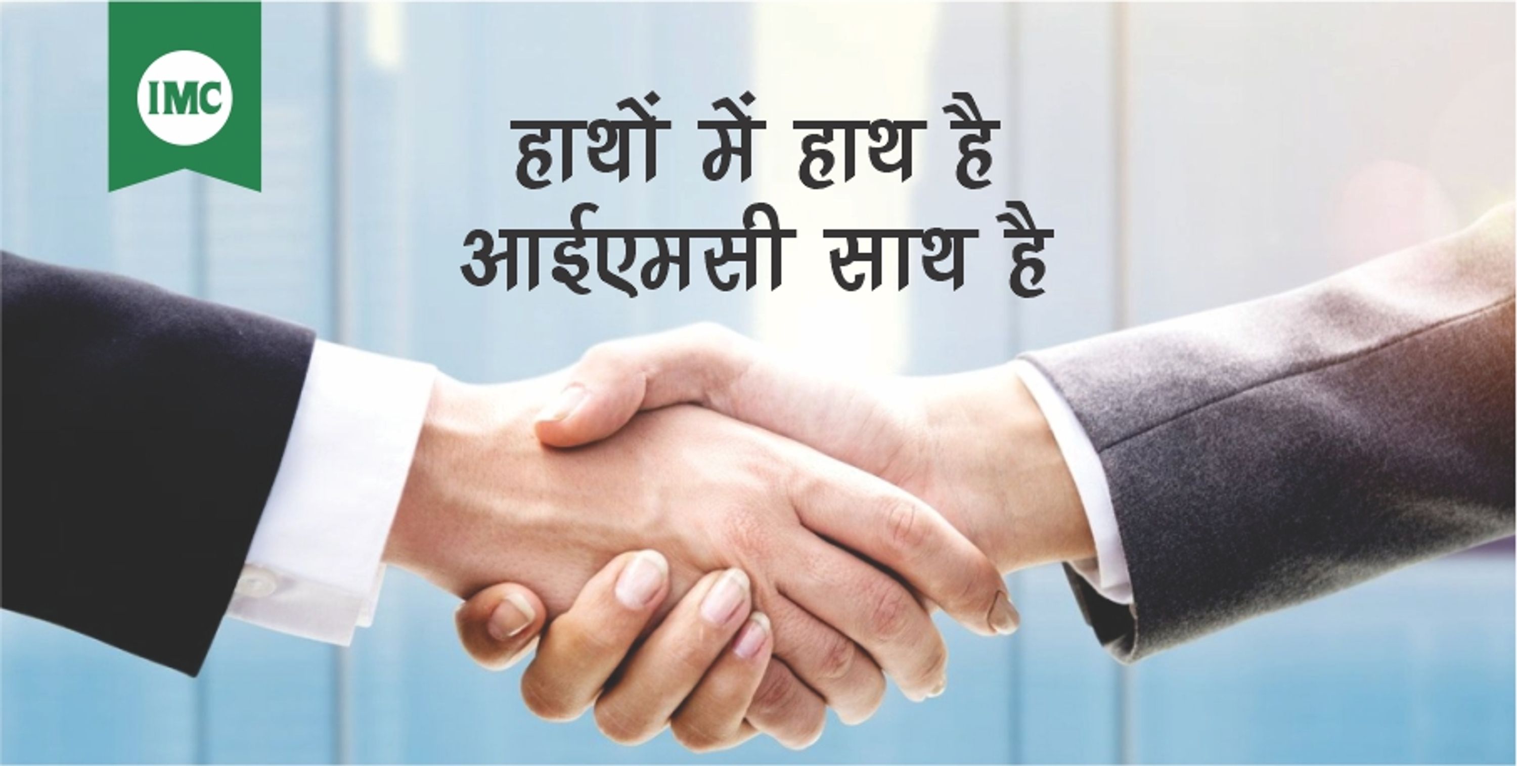 Akansha Herbal India