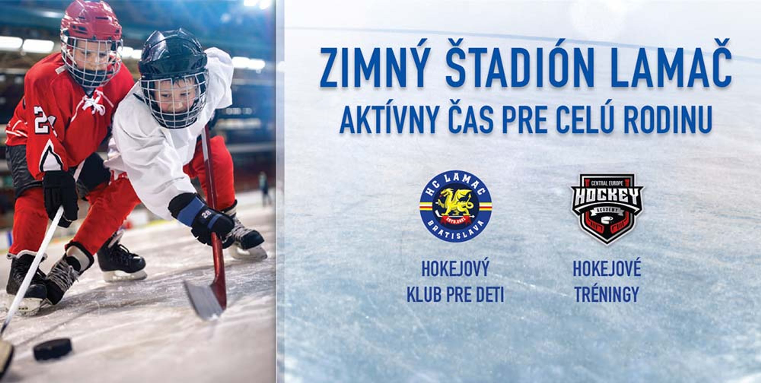 Ice arena