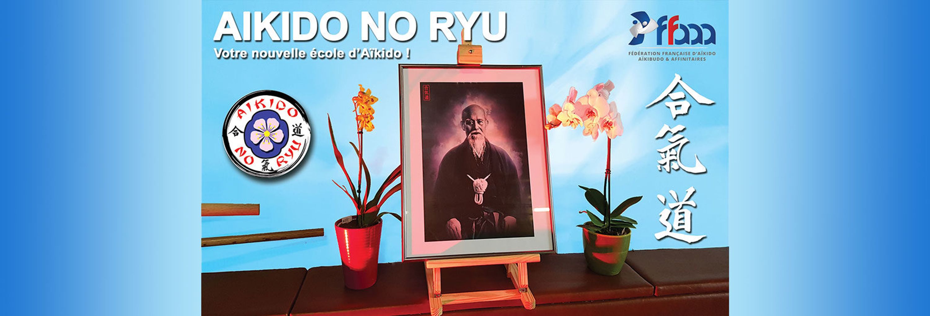 Aikido No Ryu, School Aikido Sur Vichy, Cusset, Bellerive-Sur-Allier