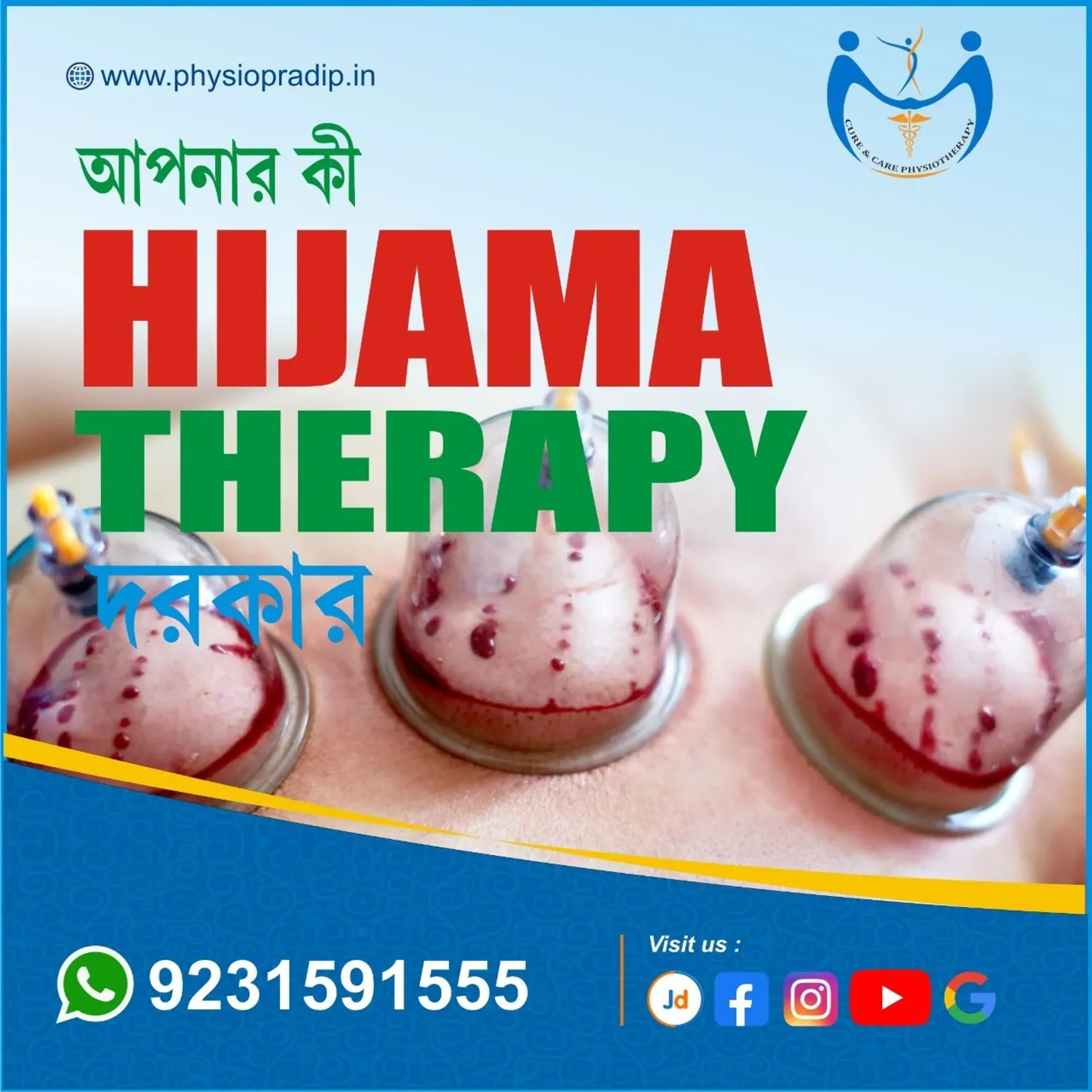 PHYSIOTHERAPYST pradip