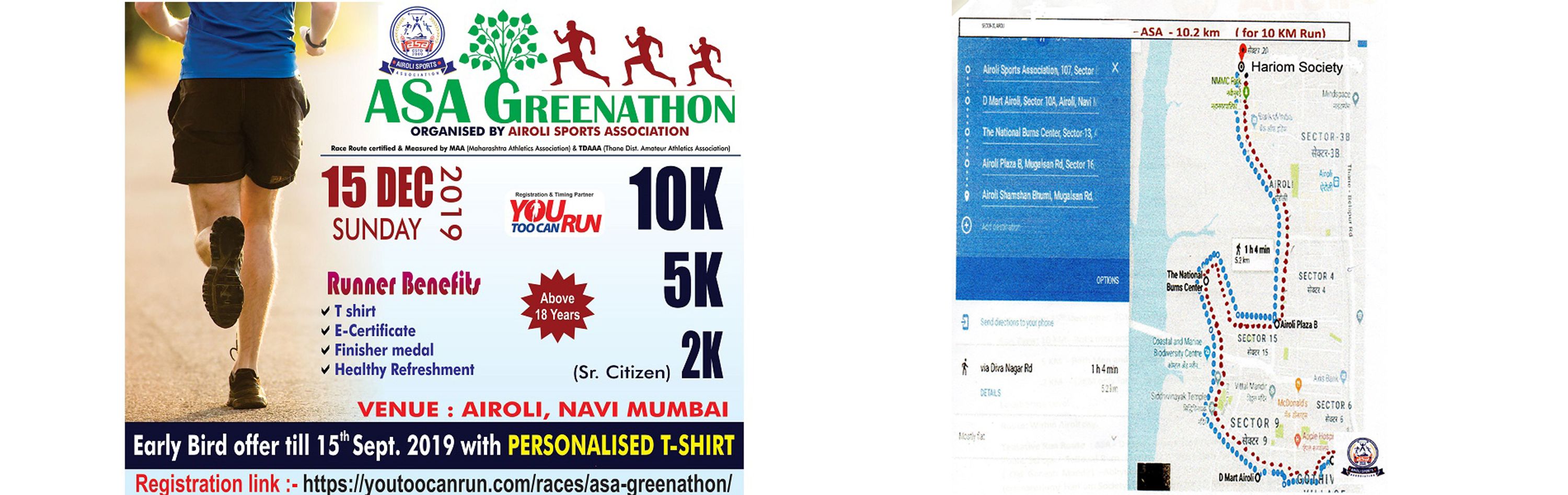 Airoli Sports Association