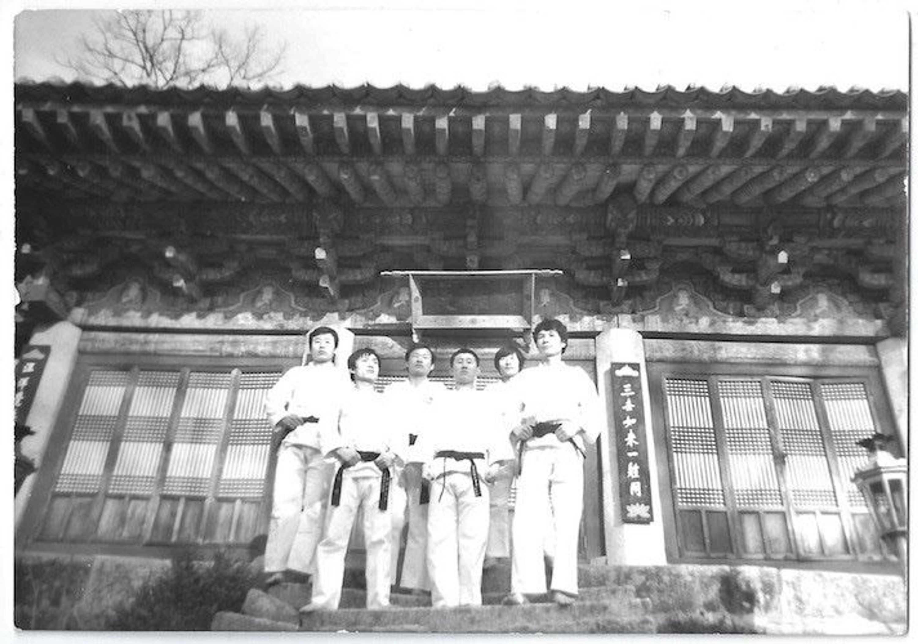 K. H. Min Taekwondo Academy Spruce Grove