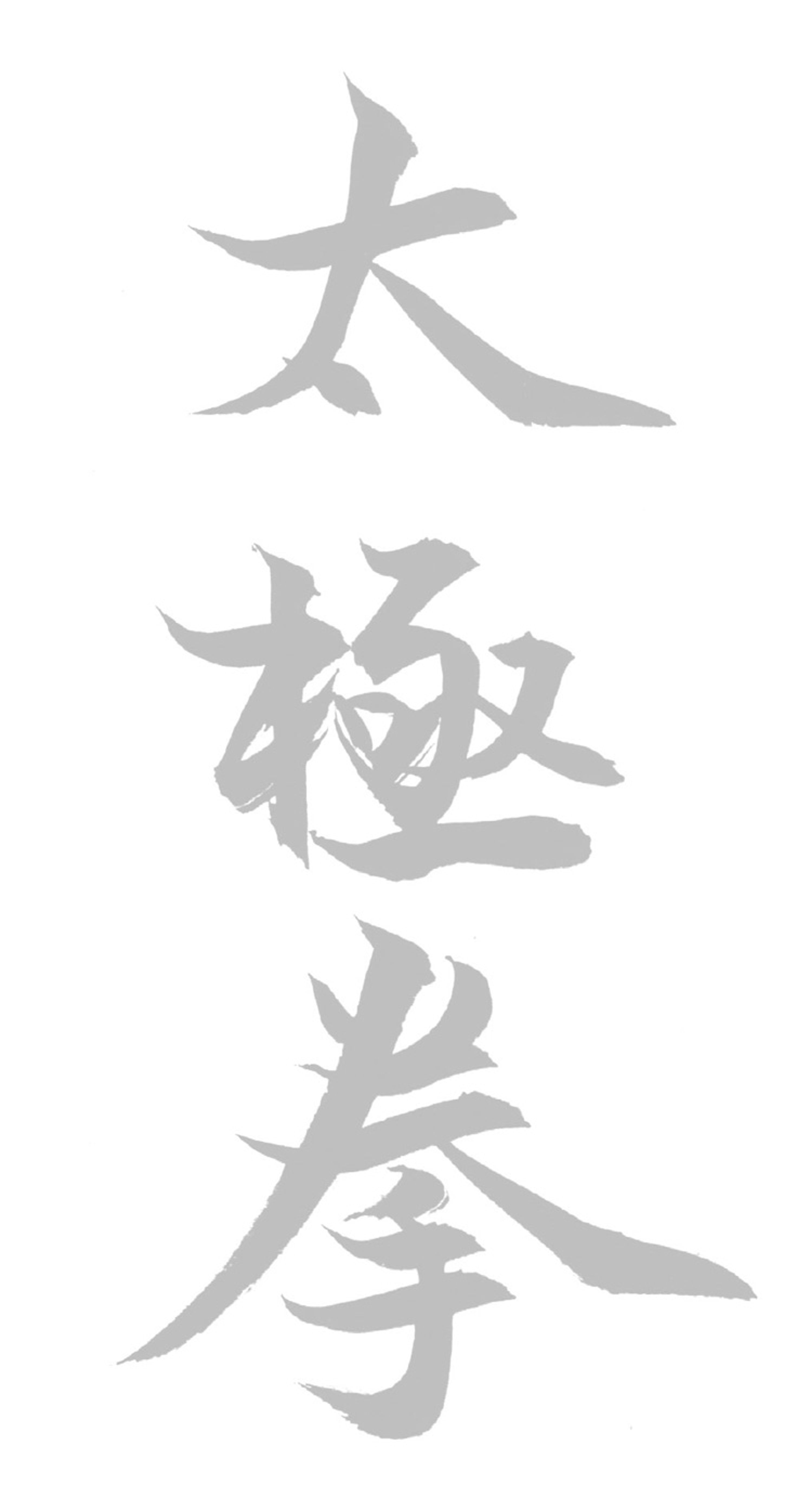 Tai Chi for Health