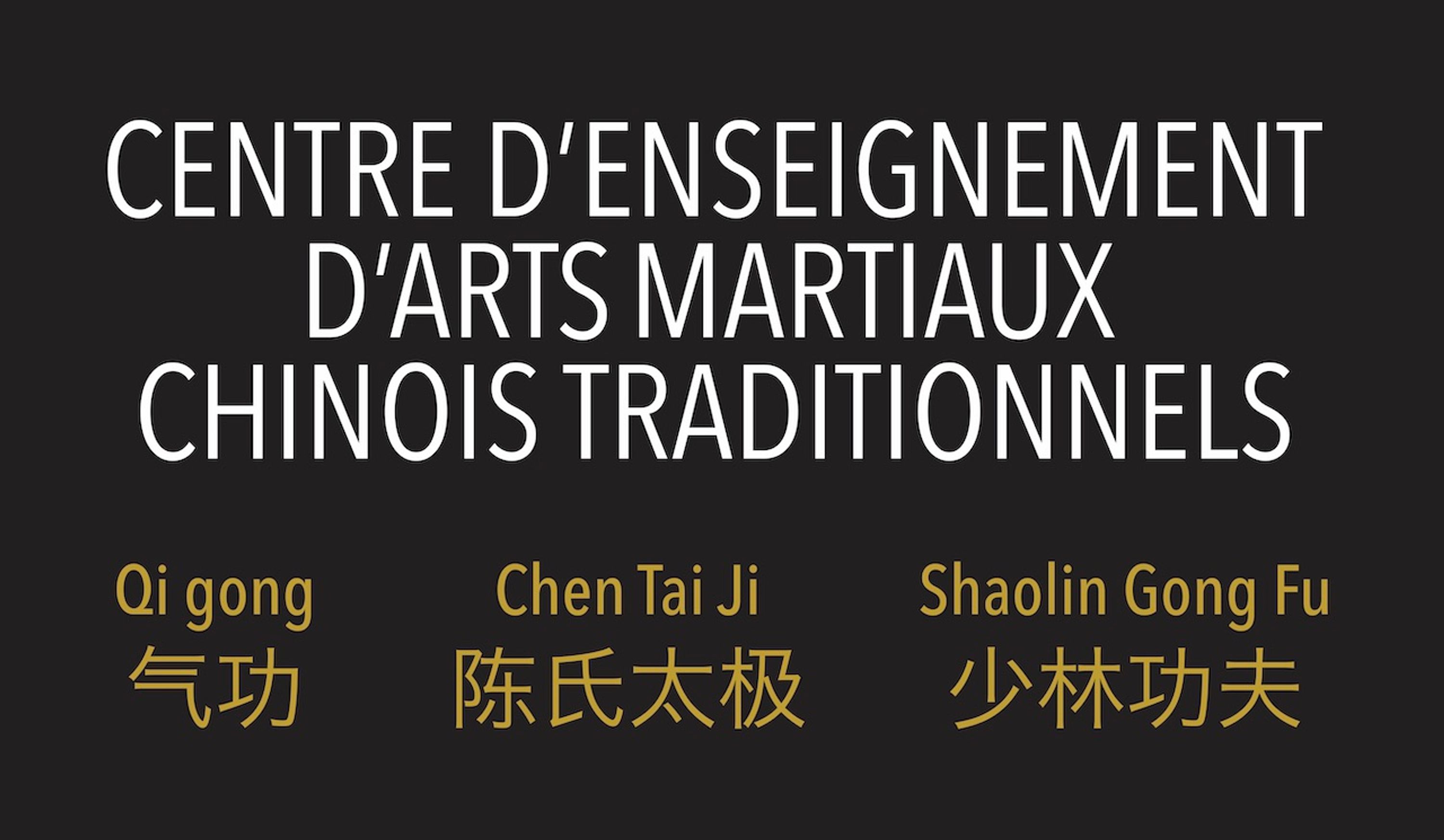 Centre Shaolin Wuji Magog