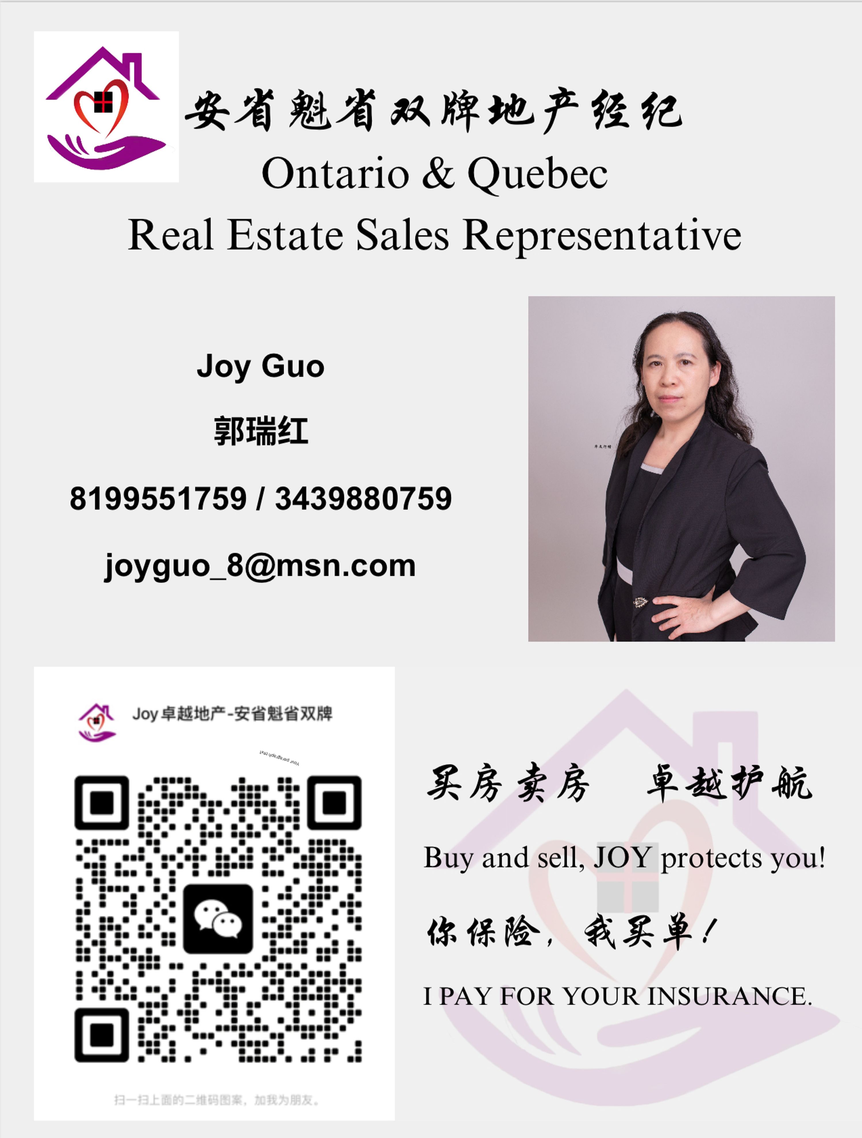 1st Ottawa Open Wushu Championship