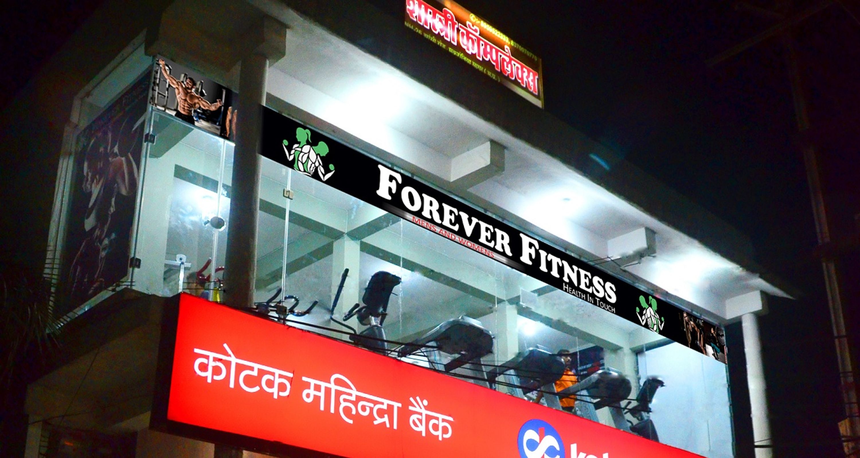 Forever Fitness Gym