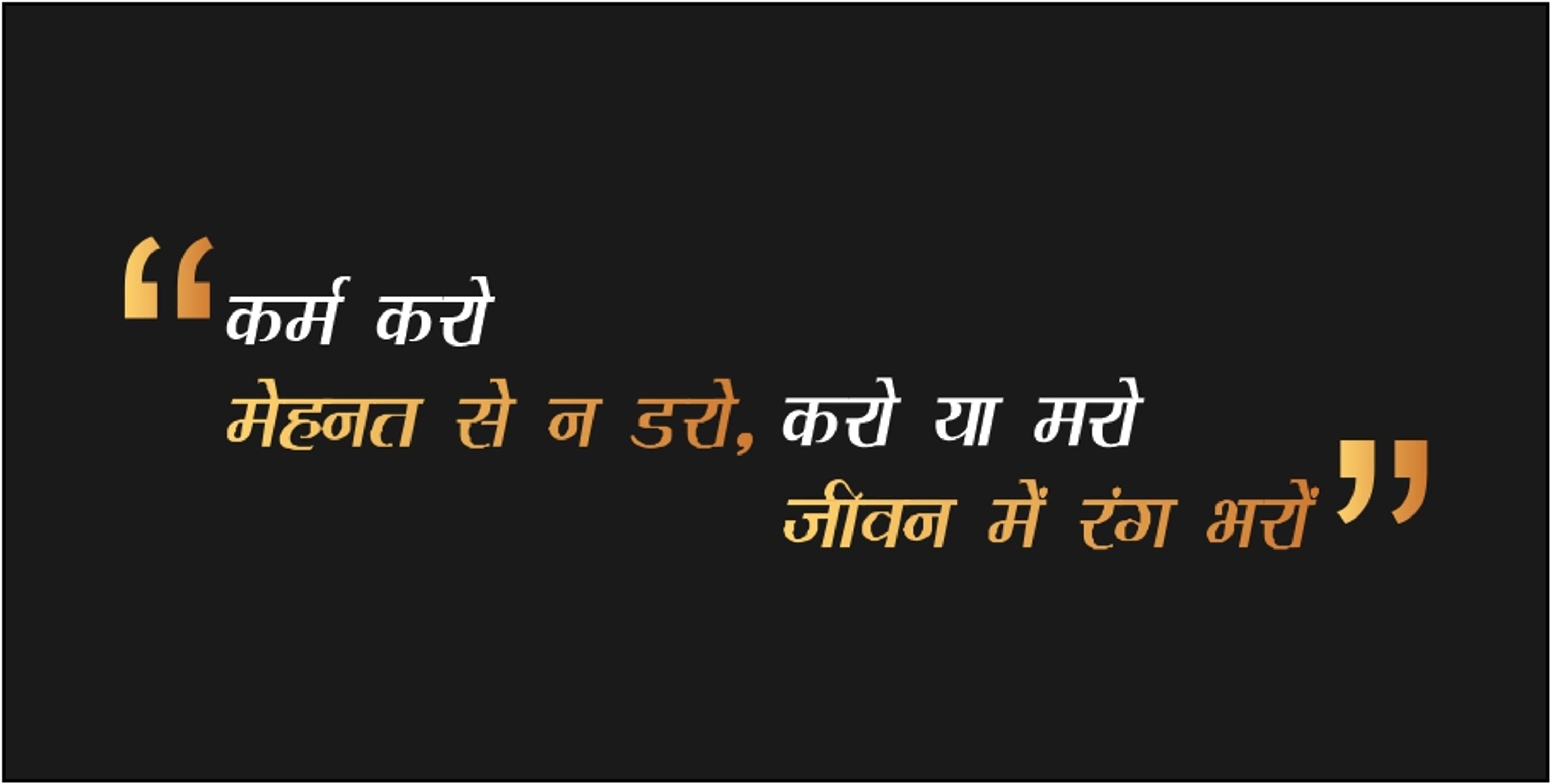 Shree balaji harbal india