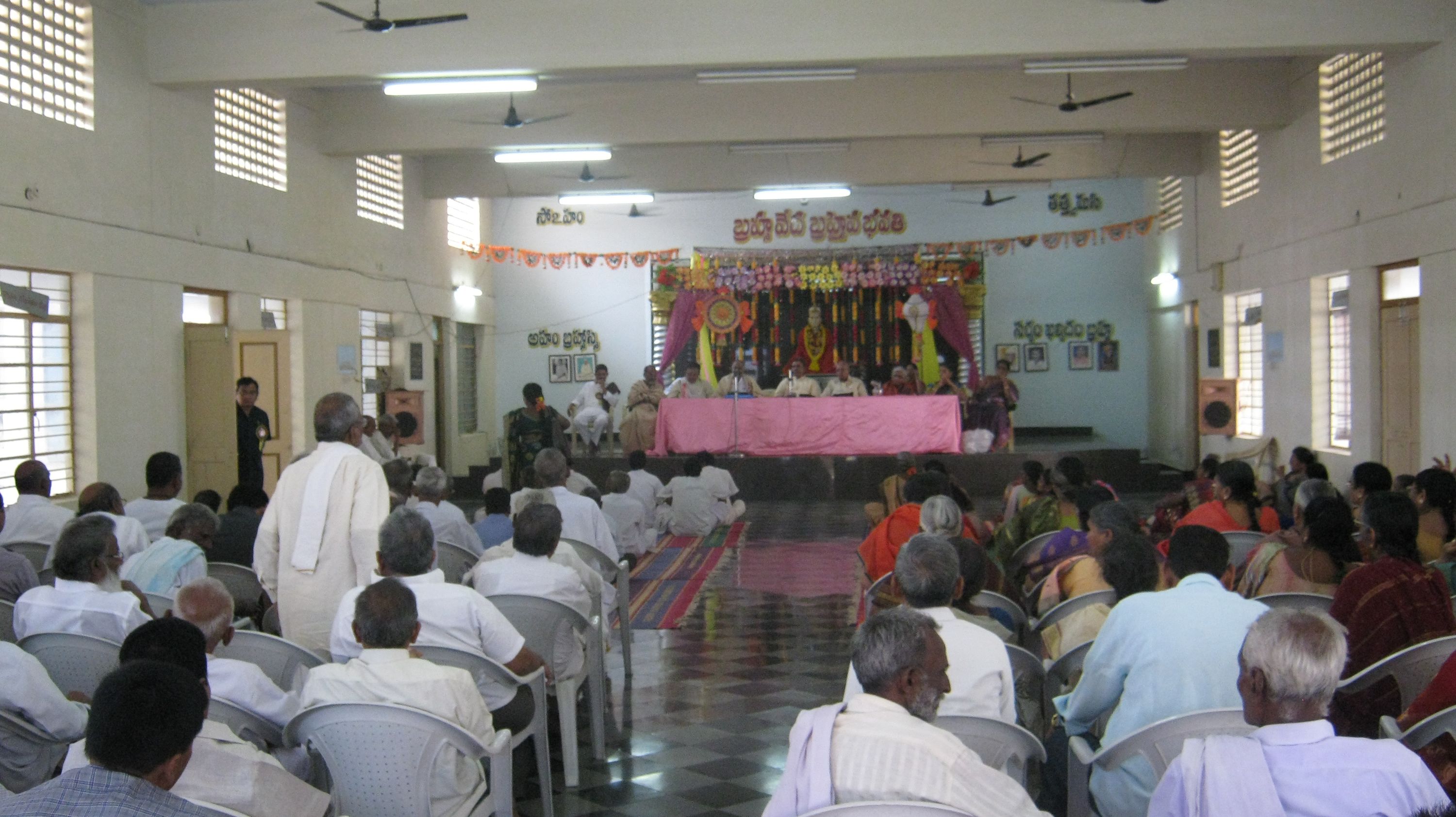 Sri Swarajya Ashram