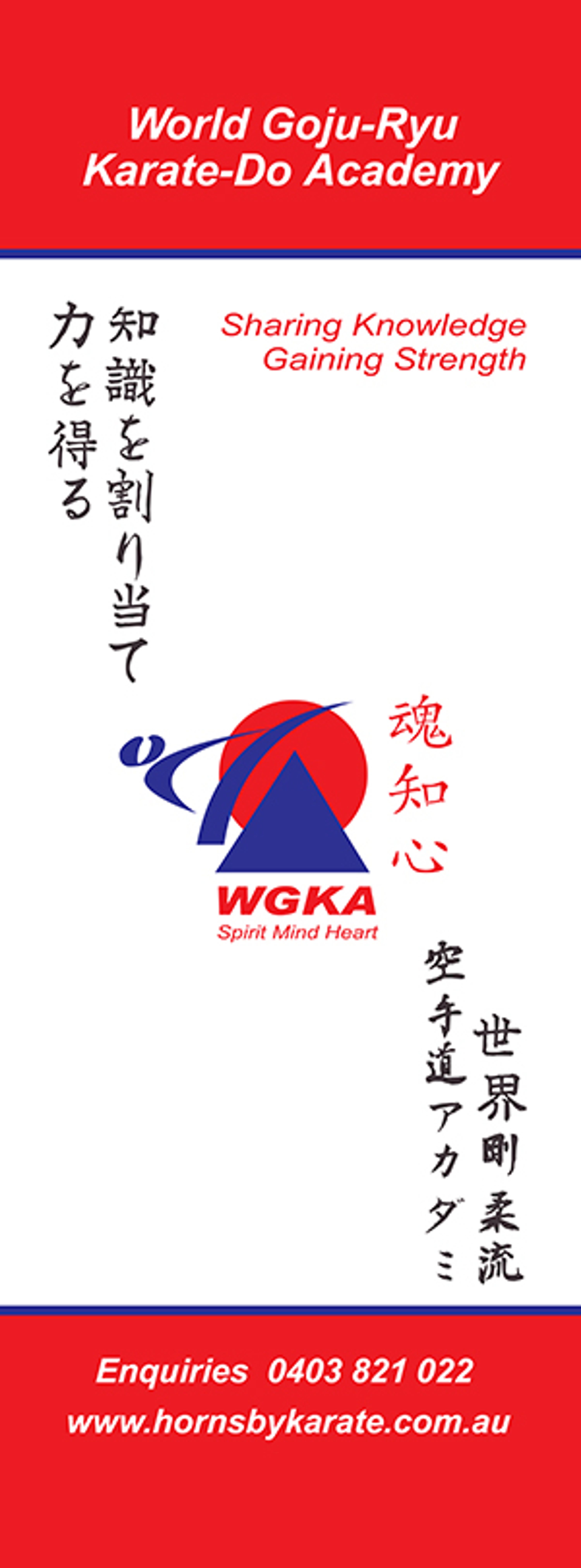 Hornsby Karate | World Goju-Ryu Karate-Do Academy