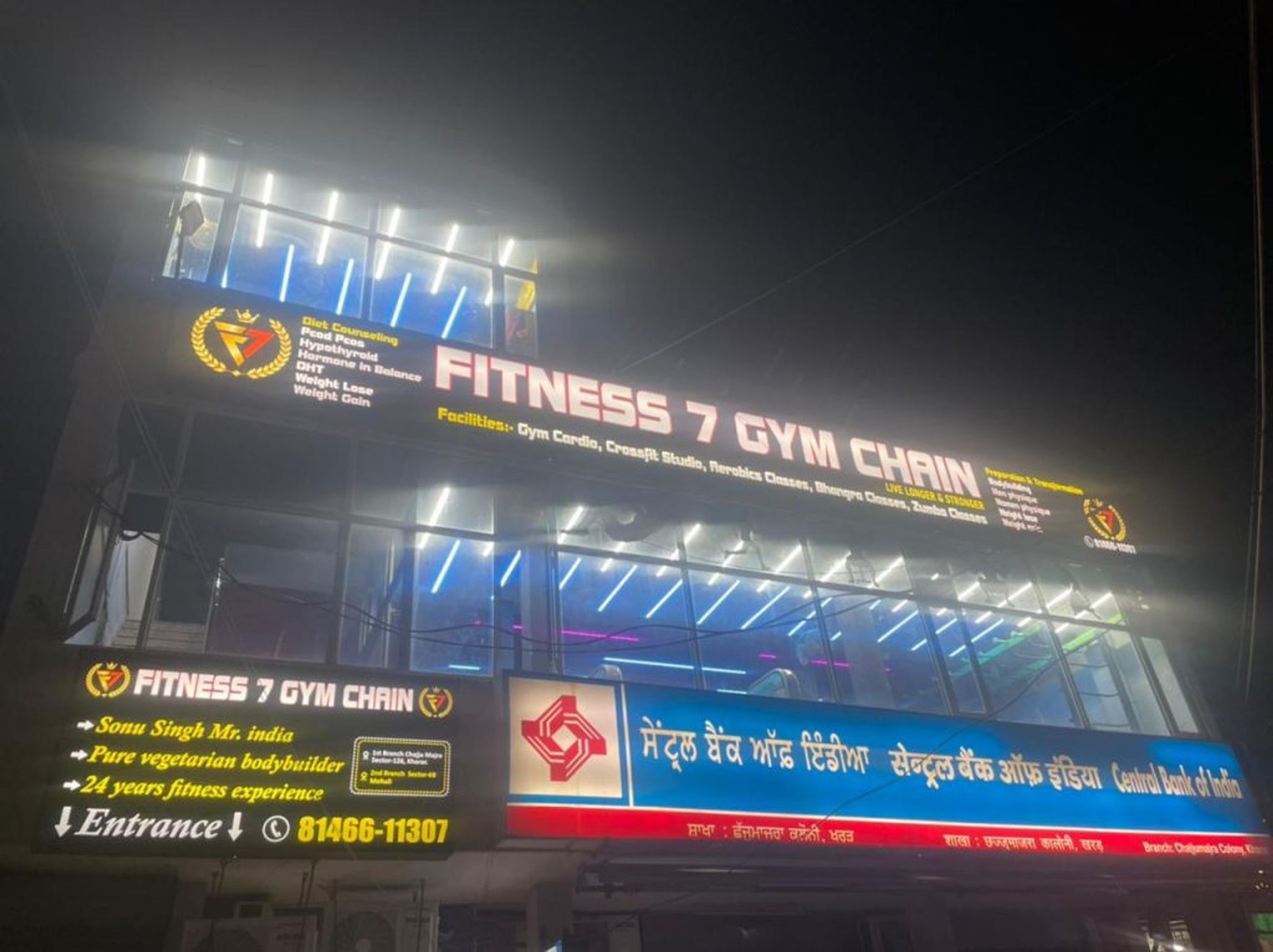 Fitness 7 Gym Chain | Best gym in Sector 68 Mohali