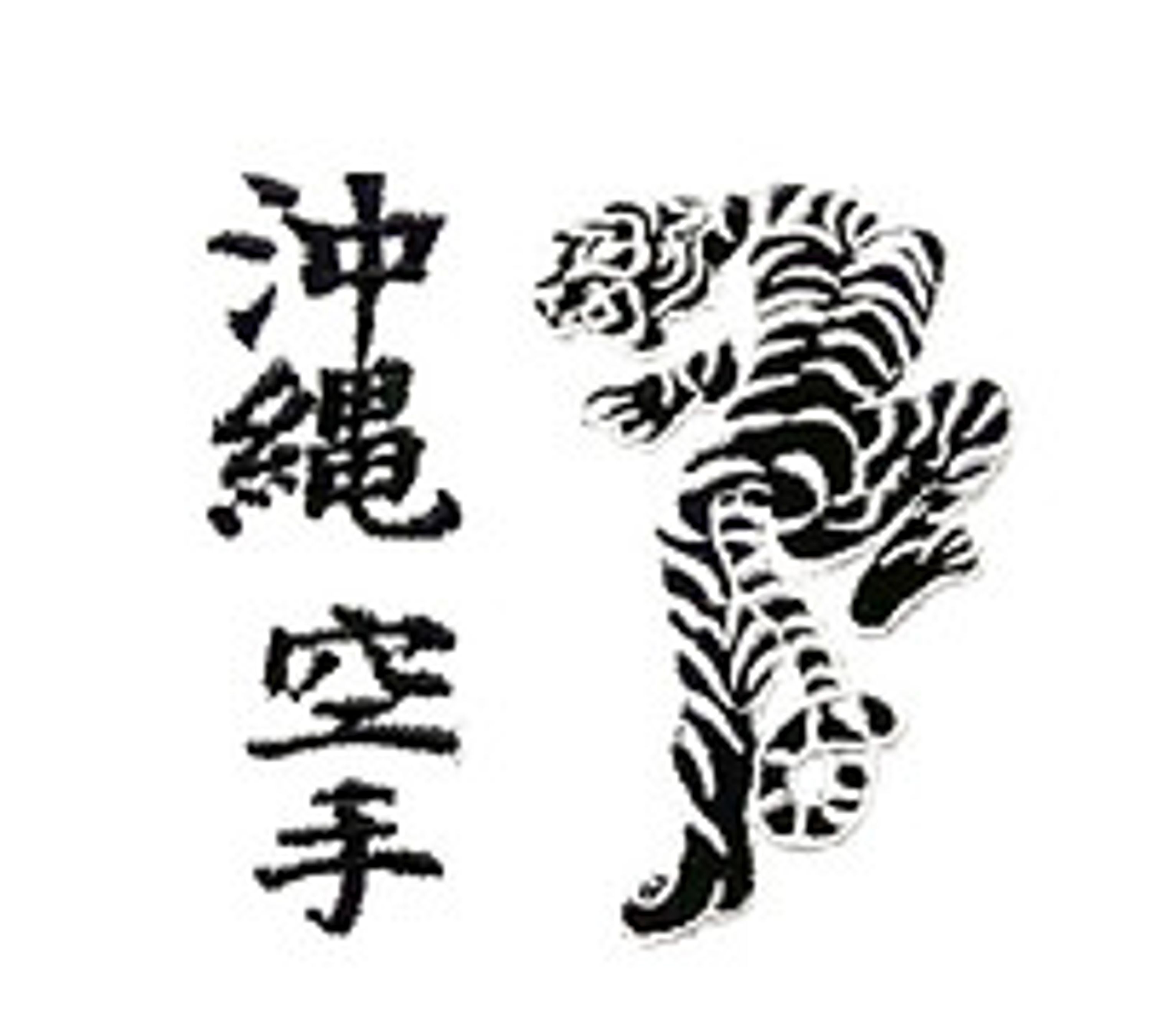 S.M.A. Karate CANADA