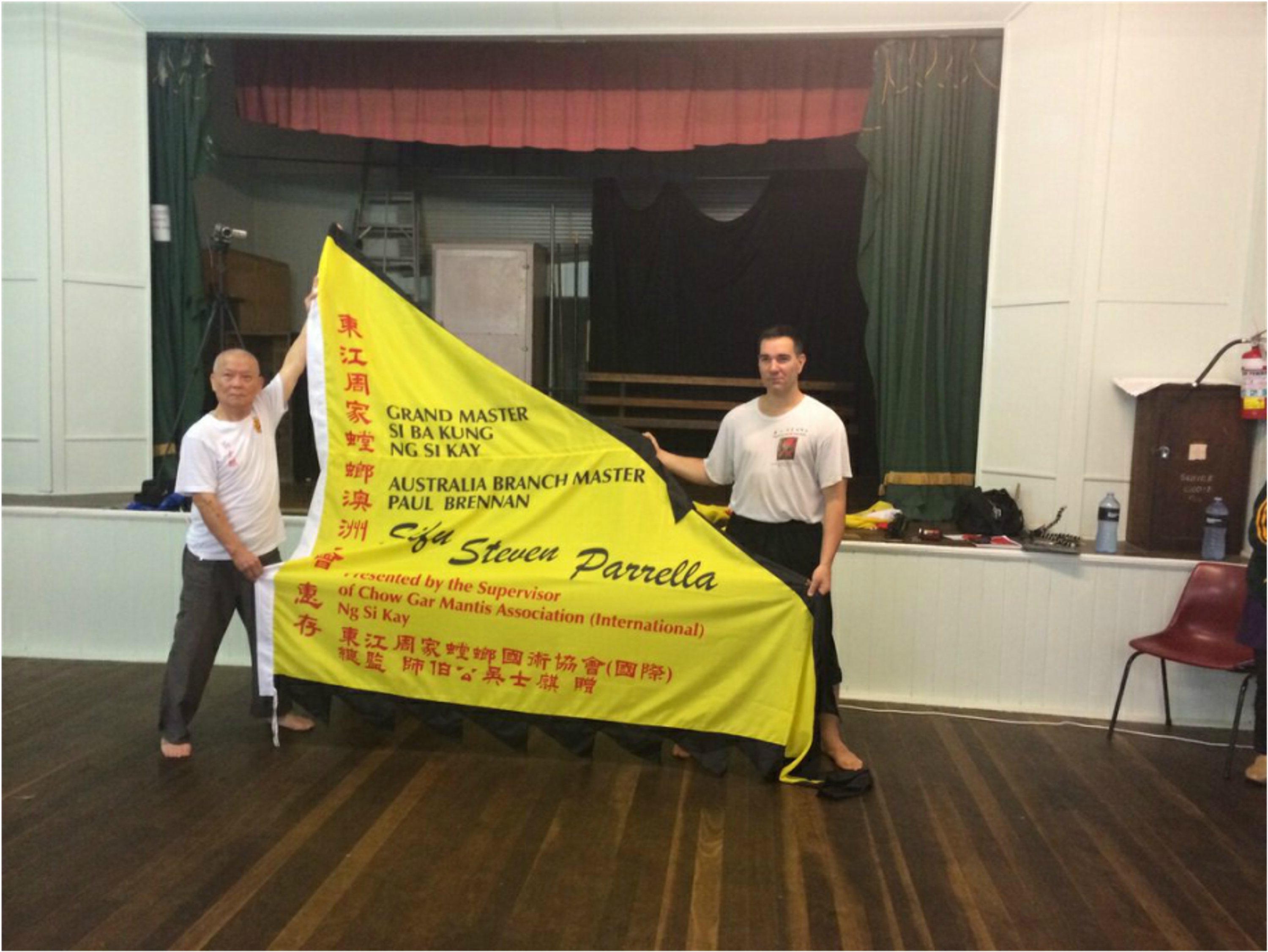 Chow Gar Kung Fu School