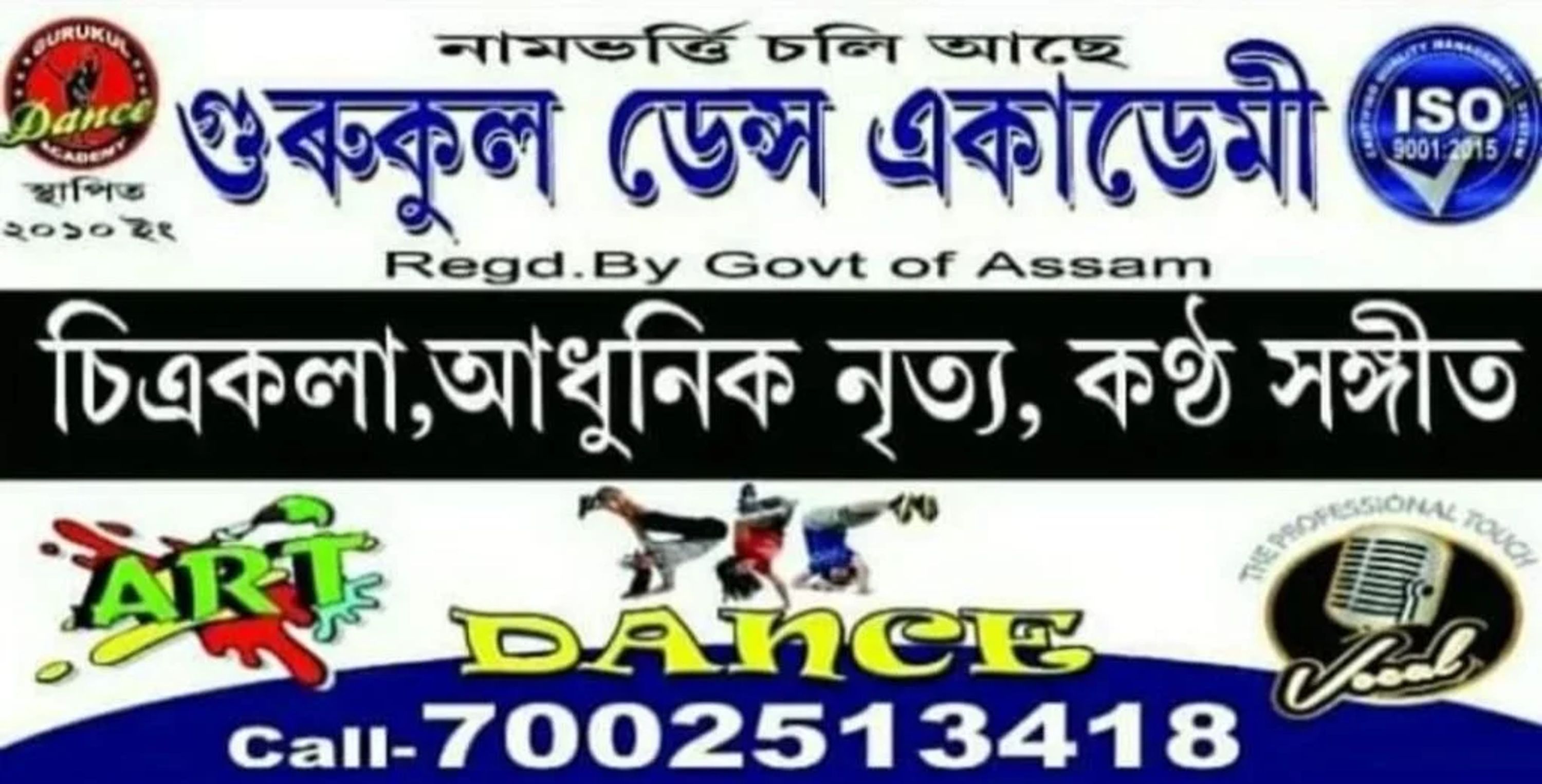 Gurukul Art,Dance & Song School