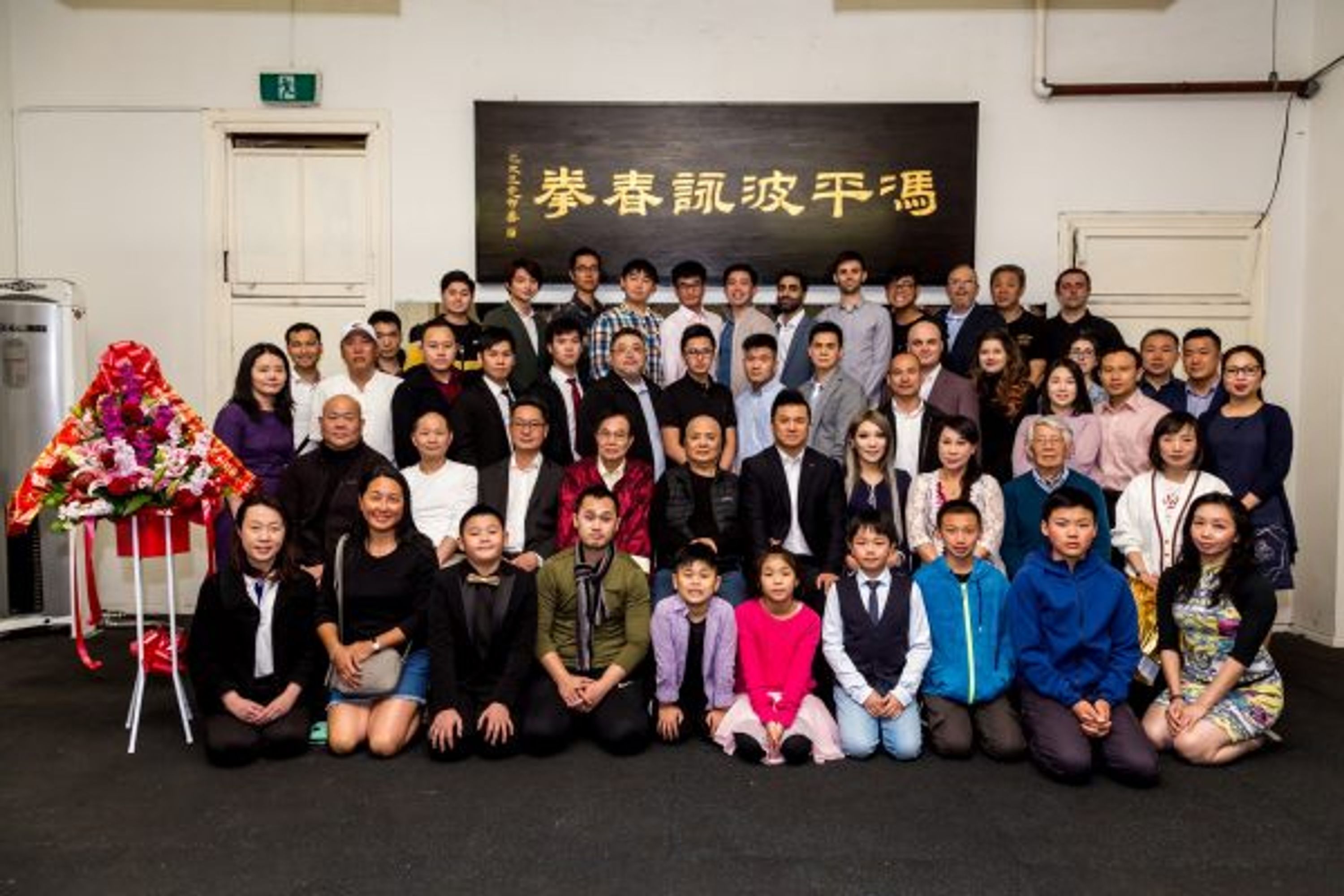 Derek Fung Wing Chun