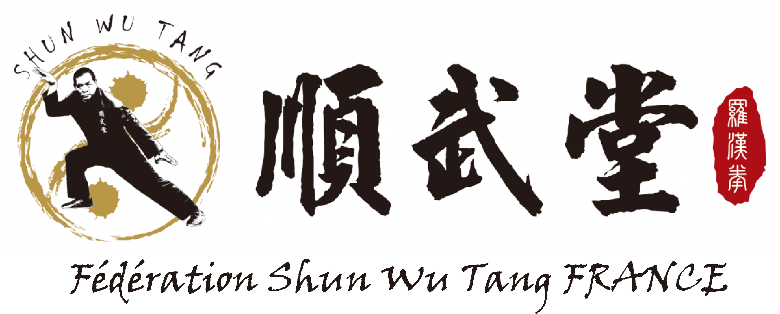 Shun Wu Tang Kung Fu Saint-Jean-De-Luz