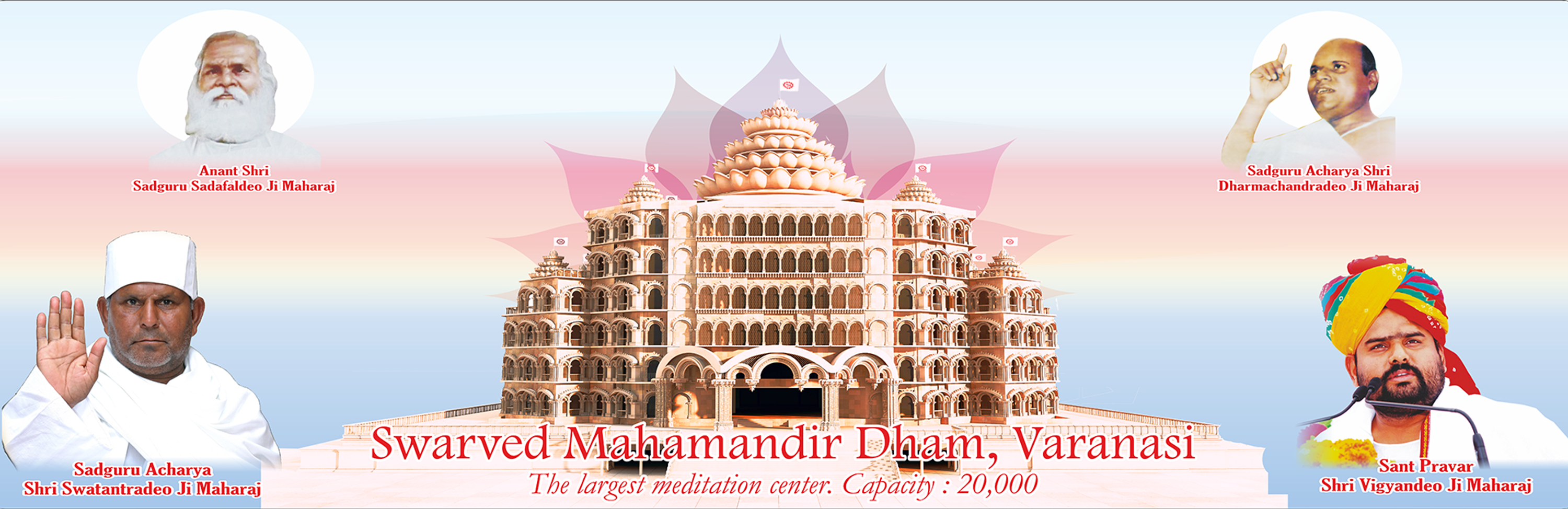 Vihangam Yoga