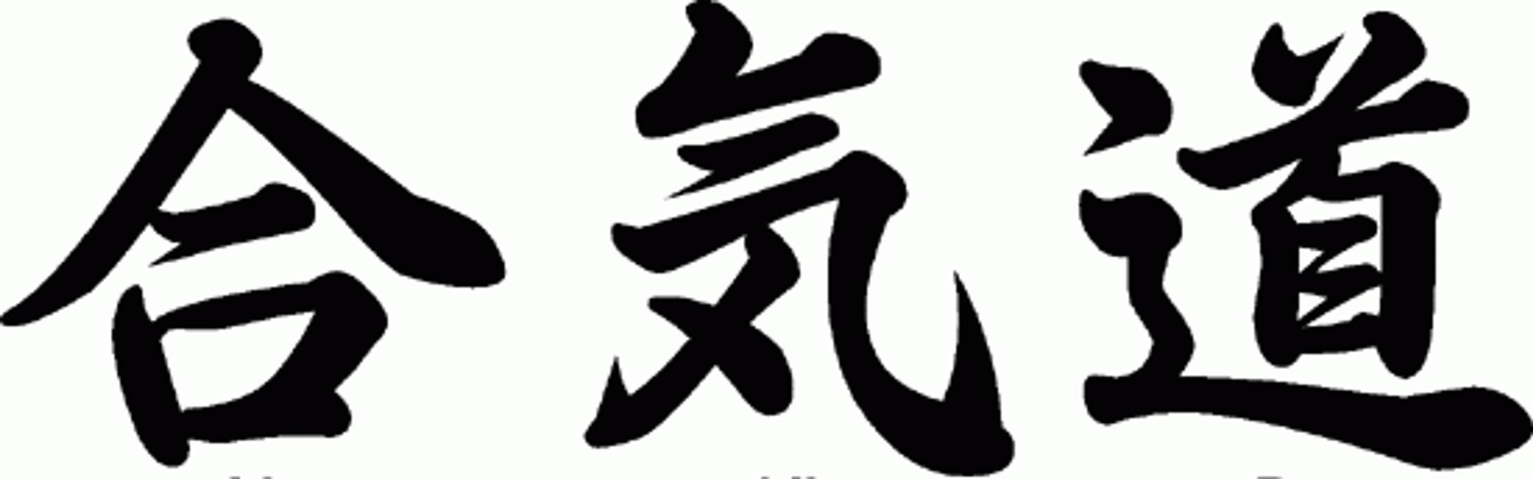 Kurai Aikido