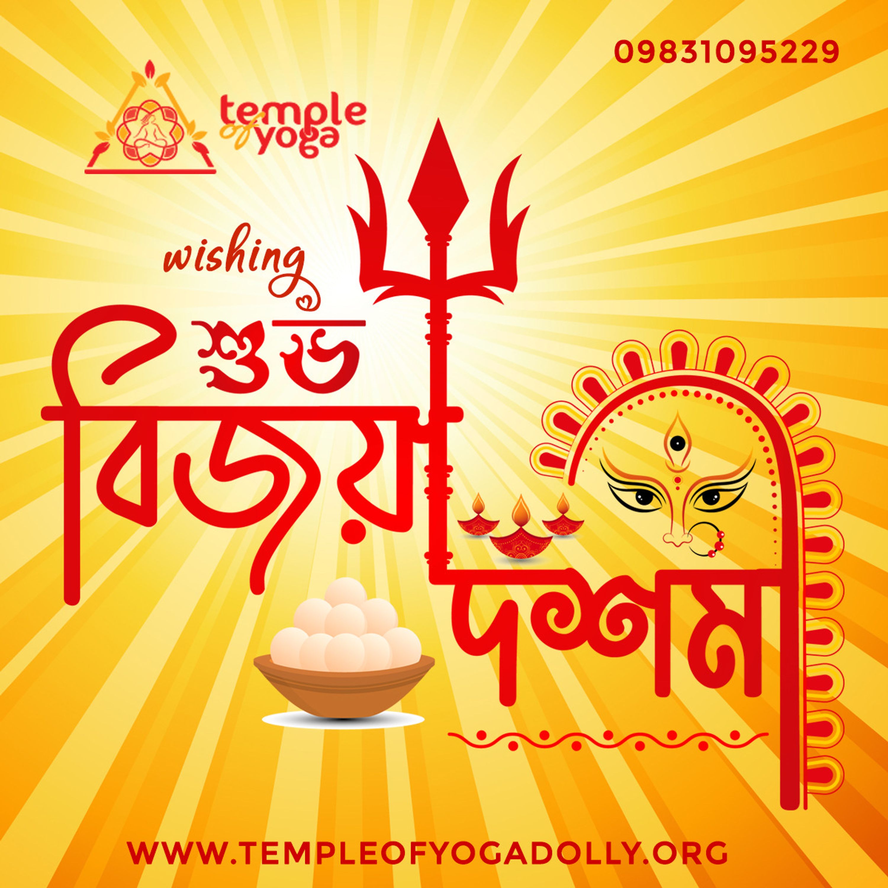 Temple Of Yoga