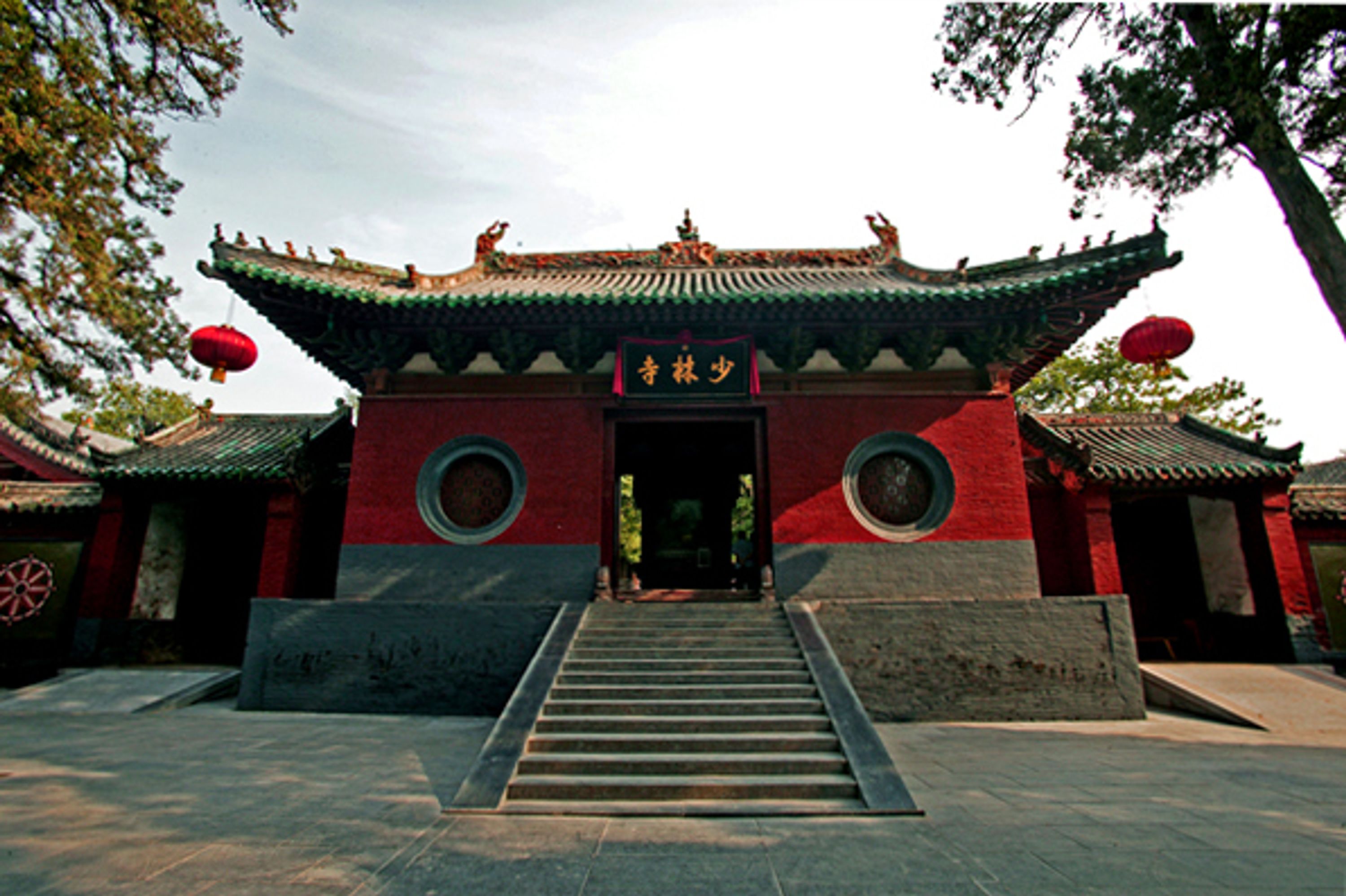 Shaolin Wuji