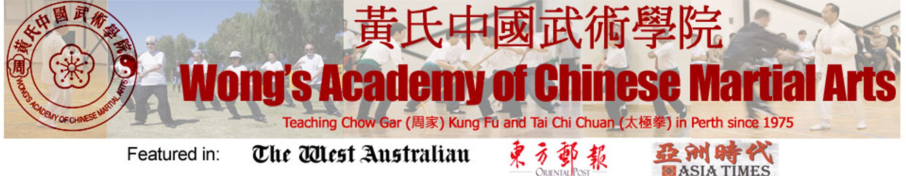 Chow Gar Kung Fu (周家) Demonstration for Buddha’s Birthday Festival at Elizabeth Quay, Perth