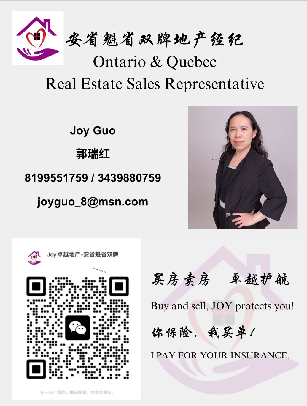1st Ottawa Open Wushu Championship